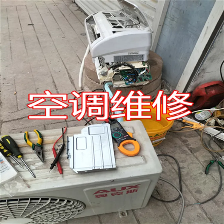专业空调维修.webp
