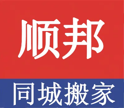 搬家公司.webp