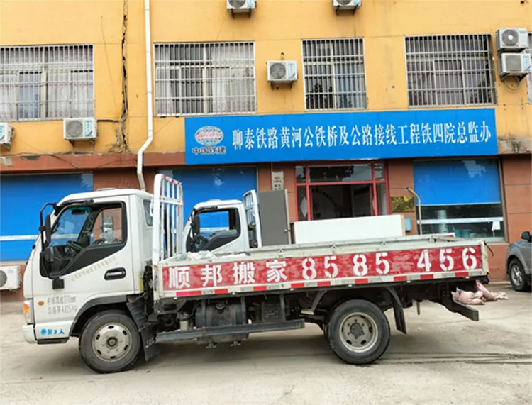 东阿公司搬迁办公家具拆装搬运.webp