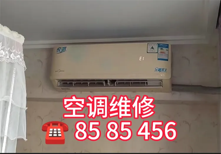 空调维修.webp