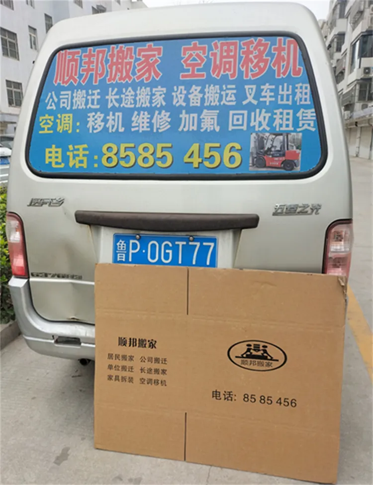 空调移机安装维修回收.webp
