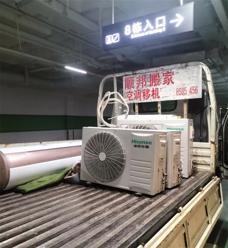 聊城空调回收电话.webp