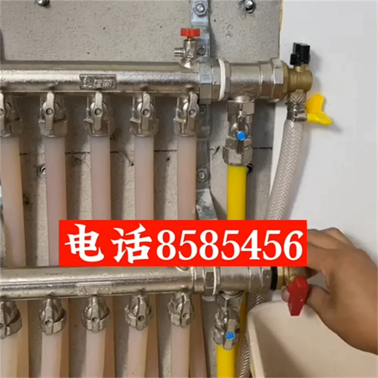 地暖清洗电话.webp