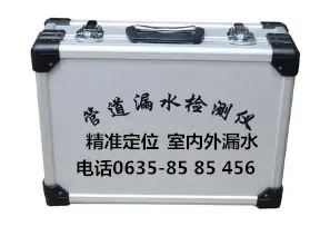 阳谷测漏电话.webp