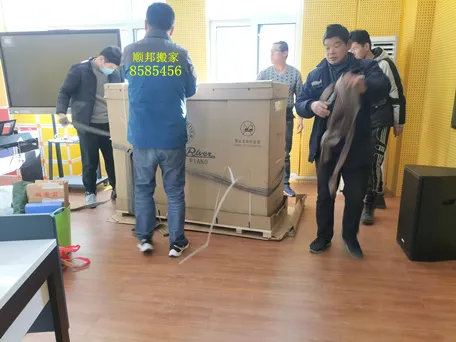 聊城学校钢琴搬运.webp