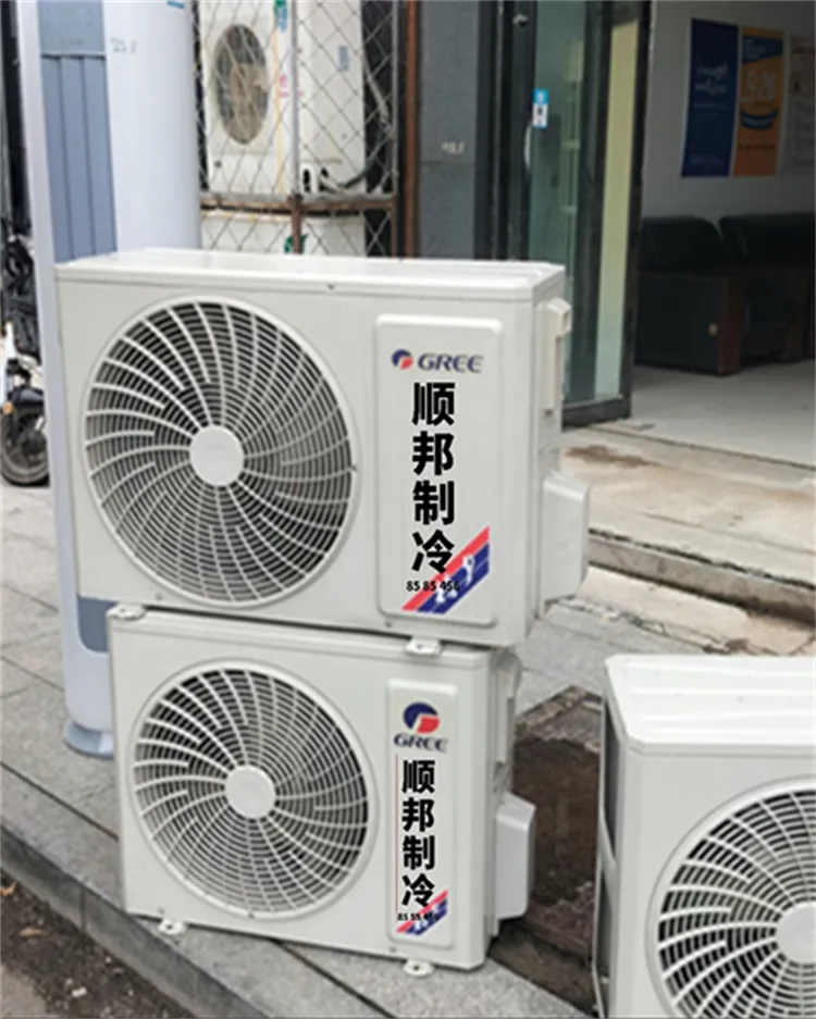 聊城格力空调出售回收维修.webp