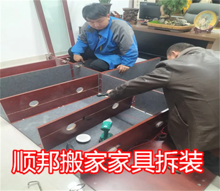 聊城附近搬家公司.webp
