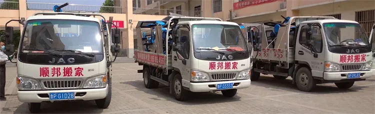 聊城专业搬家公司.webp