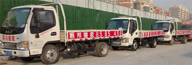 专业搬家公司.webp