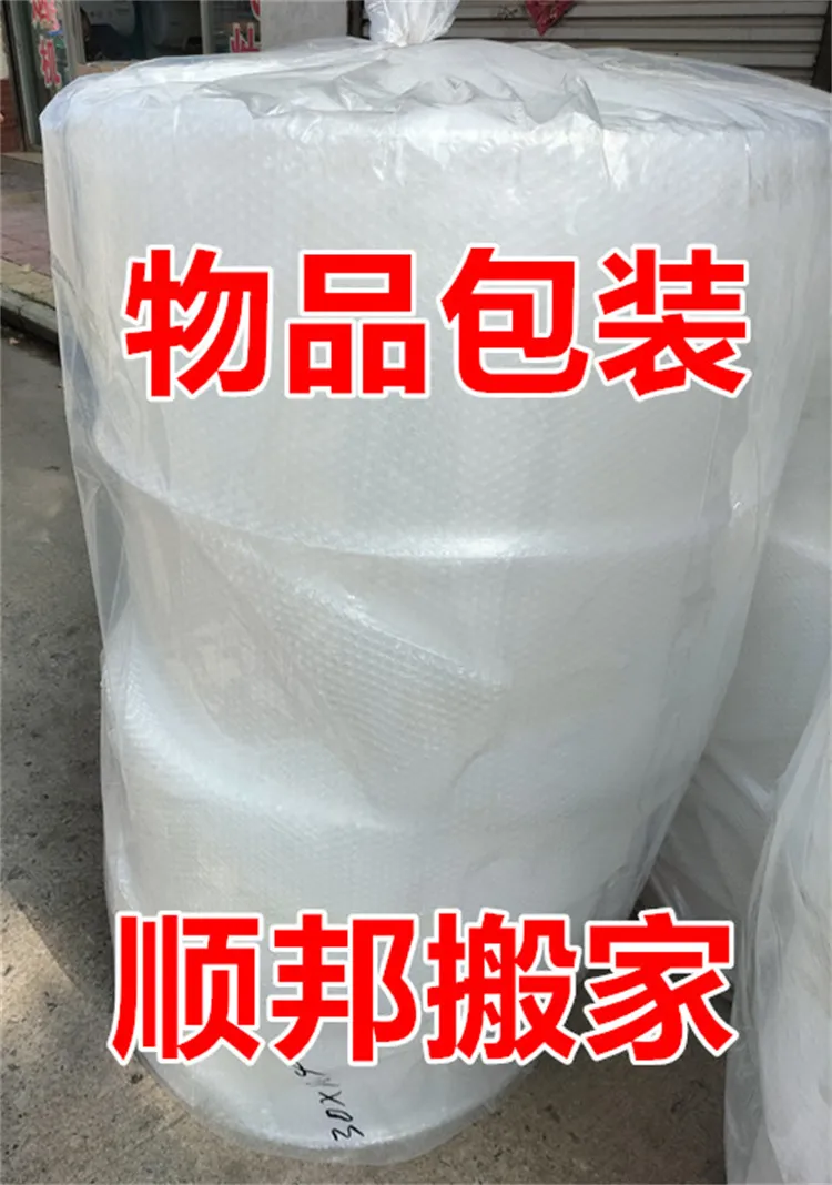 物品包装家具包装.webp