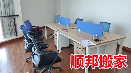 公司搬家.webp