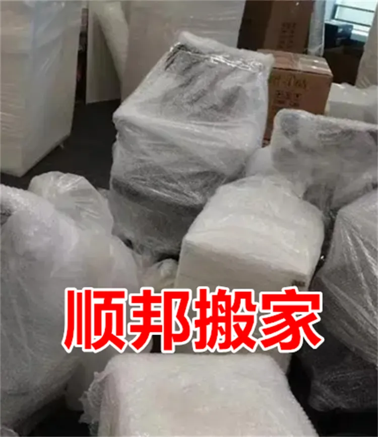 家具包装.webp