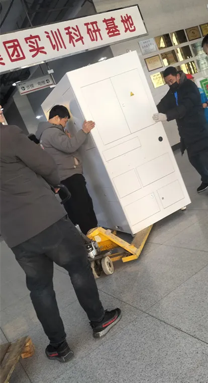 工厂搬迁.webp