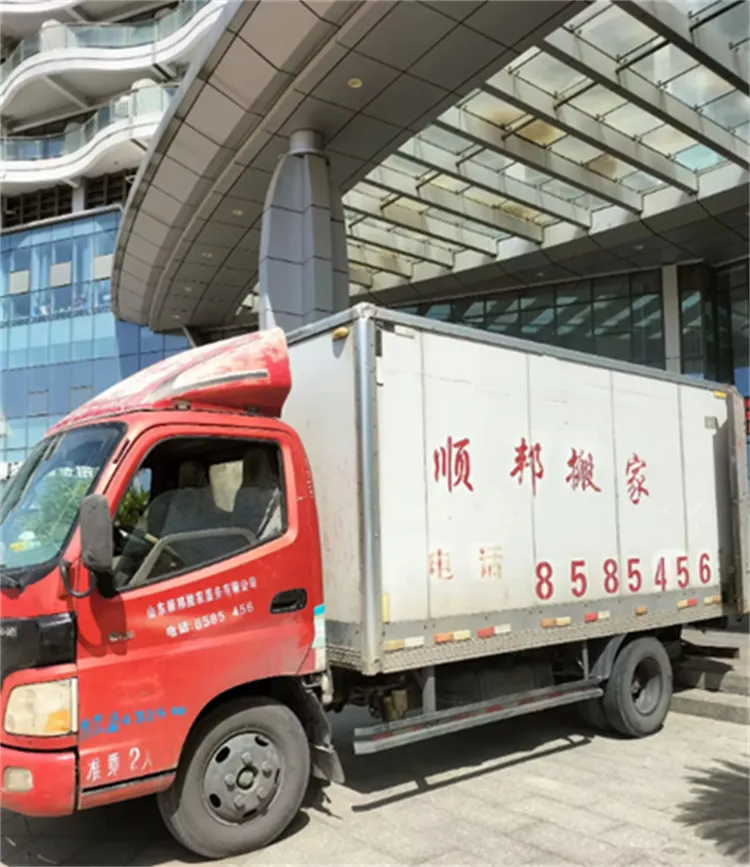 长途搬公司联系电话.webp
