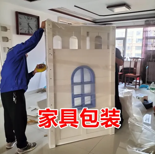 家具包装-家具拆装-各种上下铺床拆装.webp