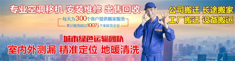 专业搬家公司.webp