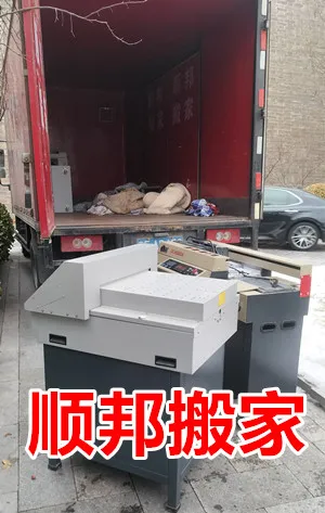 设备搬运.webp