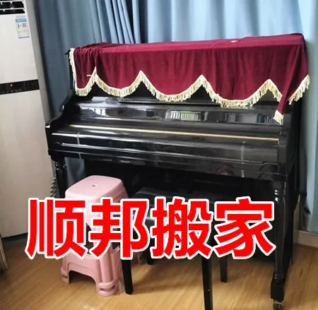 东阿钢琴搬运电话 (2).webp