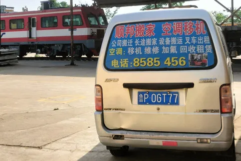 专业空调移机.webp