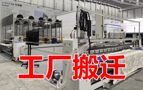 专业工厂搬迁.webp