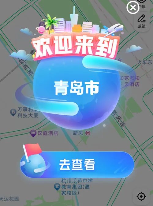 聊城长途搬家到青岛搬家公司.webp