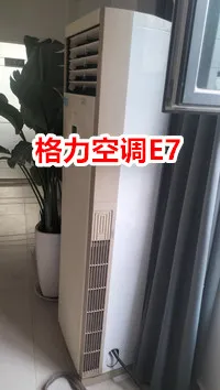 聊城空调维修电话.webp