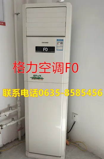 格力空调F0维修电话.webp