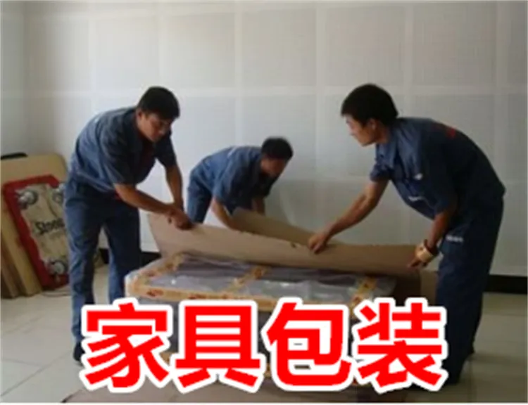 家具拆装包装.webp