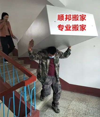 聊城茌平正规搬家公司电话.webp