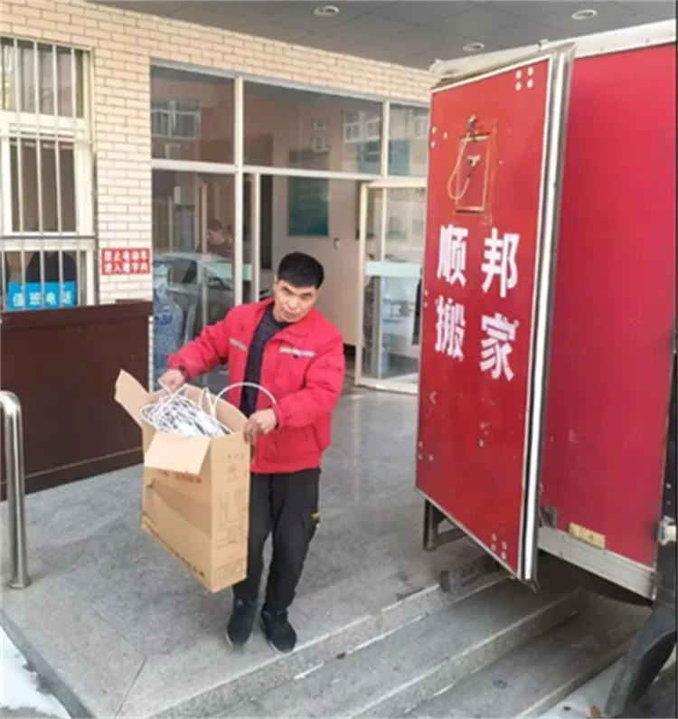 青岛长途搬家到聊城开发区.webp