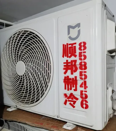 聊城二手空调出租-空调出售.webp