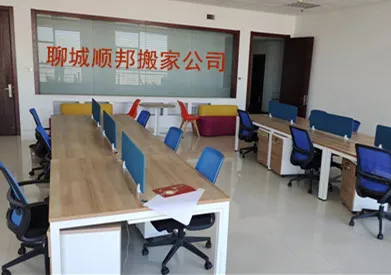 聊城搬家公司.webp