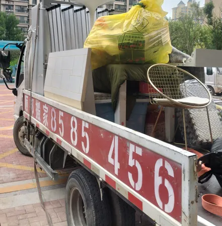 居民搬家多少钱一车？.webp