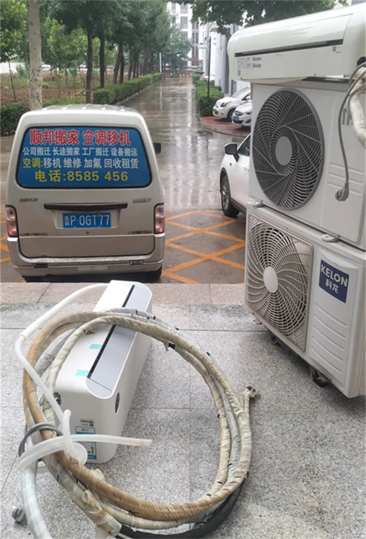 聊城空调移机.webp