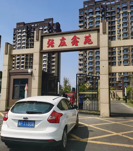 聊城开发区张庄鑫苑搬家公司.webp