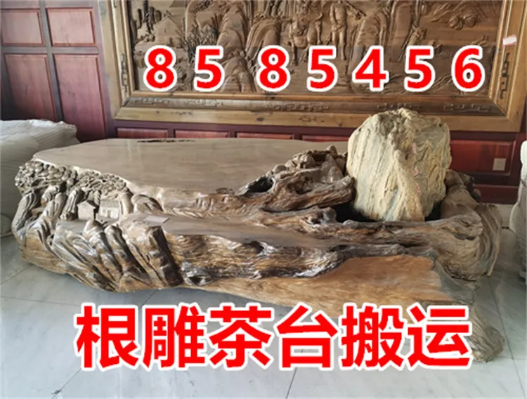 茶台搬运.webp