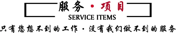 聊城搬家公司服务.webp