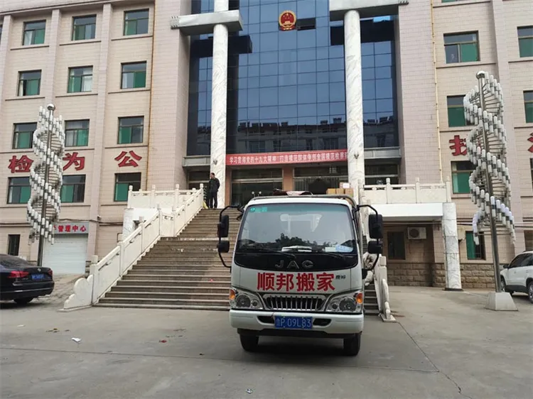 山东莘县搬家公司