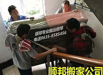 聊城东昌府专业钢琴搬运