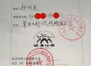 聊城居民搬家、公司搬家、学校搬迁、正常营业可以正常接单