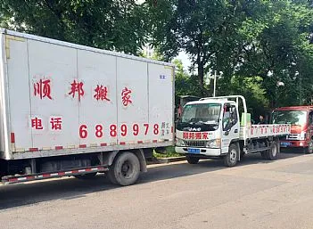 聊城长途搬家费用怎么计算