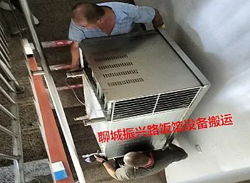聊城振兴路饭店食堂设备搬运的搬家公司电话
