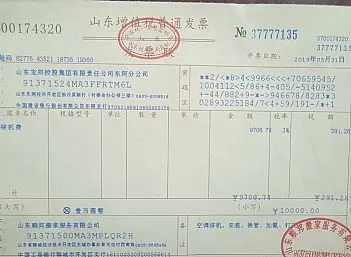聊城东阿空调移机_东阿空调移机电话_顺邦空调移机公司