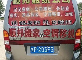 莘县空调移机，空调加氟，维修