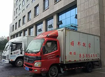 聊城单位搬家