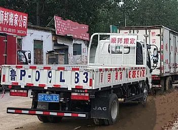 聊城长途搬家公司-附近价格-费用-哪家好？