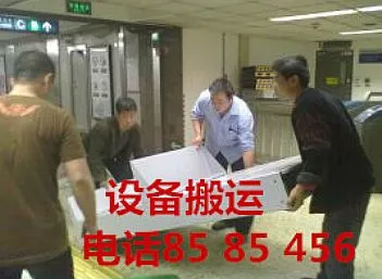 聊城设备搬运电话