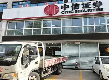 聊城搬家公司开发区荣富中心公司搬家