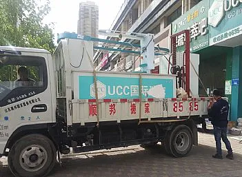 聊城干洗店搬家-顺邦搬家