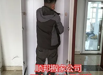 聊城西安交大附近搬家公司
